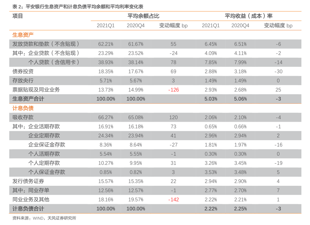 禾丰股份关于追加2025年度担保预计额度及被担保对象的公告