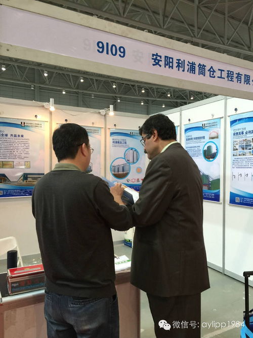 跨界融合 从饲料工业到汽车装饰——记2016年中国饲料工业展览会暨畜牧业科技成果推介会中的独特商机